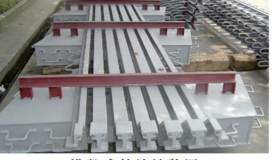 Expansion joints