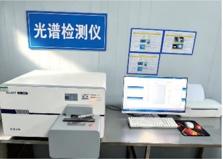 Material analysis